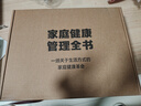 【現貨速發(fā)】家庭健康管理全書(shū) 馮雪著(zhù) 一場(chǎng)關(guān)于生活方式的家庭健康革命 讓家人少生病 更安心 生活方式醫學(xué)專(zhuān)家馮雪重磅新作 健康寶典 家庭健康管理全書(shū) 新華書(shū)店正版包郵 家庭健康管理全書(shū)+馮雪科學(xué)減肥法 曬單實(shí)拍圖