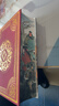 【直營(yíng)速發(fā)】特裝本刷邊書(shū) 名著(zhù)大師繪水滸傳 三國演義+戴敦邦三國 【共2件】名著(zhù)大師繪·三國演義+戴敦邦三國群雄卡 曬單實(shí)拍圖