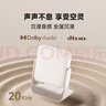 當貝D6XPlus 激光投影儀家用 輕薄便攜云臺投影機 高清家庭影院國家補貼20%（高亮1200CVIA 一級能效） 曬單實(shí)拍圖