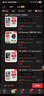 三星【價(jià)保11.11】Samsung Galaxy S24 Ultra AI手機(jī) 2億像素 第三代驍龍8 拍照手機(jī) 12GB+512GB 鈦黑 曬單實(shí)拍圖
