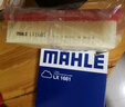 馬勒（MAHLE）空氣濾芯濾清器空氣濾空濾LX1681(領(lǐng)馭/帕薩特B5/奧迪A6(C5) 曬單實(shí)拍圖