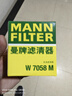 曼牌（MANNFILTER）機油濾清器機濾W7058M標致4083085082008雪鐵龍C5C4世嘉C3-XR風(fēng)神 曬單實(shí)拍圖