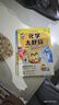 【不白吃官旗】我是不白吃全系列漫畫圖書 山海經(jīng) 吃透中國(guó)史 三國(guó) 魏晉 西游記 國(guó)寶 物理太好玩全冊(cè)新書兒童科普類教育漫畫書 【學(xué)科系列套裝全9冊(cè)】贈(zèng)金片+大大抱枕 曬單實(shí)拍圖