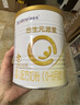 合生元（BIOSTIME）派星嬰幼兒配方1段進(jìn)口奶粉350g 0-6個(gè)月【智護腦發(fā)育】 曬單實(shí)拍圖