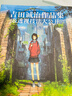 吉田誠治作品集 透視技法大公開(kāi) 全彩版 文軒專(zhuān)享贈 簽章+色紙+番外視頻 繪畫(huà)技法書(shū) 畫(huà)冊 曬單實(shí)拍圖