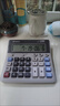 晨光(M&G)文具熱門(mén)商品 電腦按鍵語(yǔ)音款計算器 12位大屏顯示計算機 財務(wù)金融計算專(zhuān)用 ADG98718 曬單實(shí)拍圖