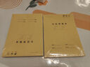 漢狀元分區草稿紙16k草稿本小學(xué)生演草紙加厚米黃色護眼紙張初高中數學(xué)練習演算紙按斤賣(mài)批發(fā) 10本裝【40張/本】 曬單實(shí)拍圖