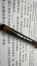 施耐德（Schneider）針管中性筆 0.5mm黑芯順滑簽字筆大容量直液式水筆學(xué)生用823單支裝-透明棕黃 182306 曬單實(shí)拍圖