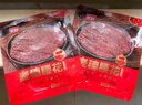 美好【63選5件】麥穗腰花150g火鍋食材生鮮豬腰子爽口腰花燒烤麻辣燙 美好麥穗腰花150g 1袋 曬單實拍圖