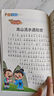 歇后語(yǔ)大全注音完整版謎語(yǔ)幽默笑話(huà)名人名言?xún)和喿x一二三年級趣味閱讀 系列12冊 謎語(yǔ)大全 曬單實(shí)拍圖