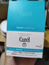 珂潤（Curel）保濕滋潤乳霜40g*2 神經(jīng)酰胺護理 面霜 敏感肌男女適用 成毅代言 曬單實(shí)拍圖