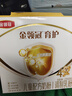 伊利金領(lǐng)冠育護【全面營(yíng)養】奶粉4段(3-6歲)1200g三聯(lián)裝 曬單實(shí)拍圖