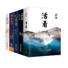 活著(zhù)+人間失格+浮生六記+月亮與六便士+羅生門(mén)（套裝全5冊） 曬單實(shí)拍圖