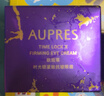 歐珀萊（AUPRES）時(shí)光鎖小紫鉆眼霜25g*2 提拉緊致抗皺淡紋護膚品生日禮物送女友 曬單實(shí)拍圖
