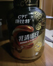 康比特（CPT）熾金乳清蛋白粉 補充高蛋白質(zhì)粉運動(dòng)健身增肌粉塑型營(yíng)養粉補劑 5磅乳清香草味 【保價(jià)雙11 快至當日達】 曬單實(shí)拍圖