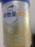 愛(ài)他美（Aptamil）卓傲幼兒配方奶粉3段（12—36月齡） 800g*1罐  卓傲自護益生元 曬單實(shí)拍圖