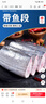 冰鮮部族帶魚(yú)段中段 新鮮冷凍海鮮 去頭去尾切段東海帶魚(yú)刀魚(yú)凈重5斤 帶魚(yú)段【5斤實(shí)惠裝】段寬4-5cm 曬單實(shí)拍圖