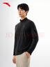 安踏（ANTA）零壓T|長(cháng)袖T恤男秋季吸濕速干半拉鏈打底衫男裝健身上衣152547403 基礎黑-3 L (男175) 曬單實(shí)拍圖