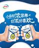 伊利臻濃牛奶125ml*20盒/箱 mini 迷你牛奶小包裝 禮盒裝 8月產(chǎn) 曬單實(shí)拍圖