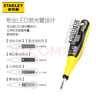 史丹利（STANLEY）高級數顯測電筆220V家用電工多功能漏電檢測筆驗電筆試電筆66-133 曬單實(shí)拍圖