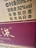 五糧液 普五八代 濃香型白酒 52度 500ml*6 原箱 官方授權 曬單實(shí)拍圖