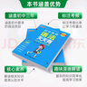 【新教材】2026版版天天背初中語(yǔ)文數學(xué)英語(yǔ)物理化學(xué)生物政治歷史地理科學(xué)通用版人教小四門(mén)基礎知識公式定律九本套中考會(huì )考初一二初三七八九年級教輔資料小冊子口袋書(shū)工具書(shū)pass綠卡圖書(shū) 英語(yǔ)語(yǔ)法 曬單實(shí)拍圖