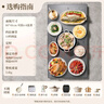 小熊（Bear）暖菜板飯菜保溫板熱菜板帶火鍋家用多功能智能定時(shí)恒溫飯菜加熱器保溫桌墊方形BWB-E04H2 曬單實(shí)拍圖