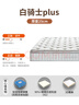 喜臨門(mén)2cm高純乳膠獨袋彈簧床墊舒脊黃麻床墊白騎士plus1.8x2米軟硬適中 曬單實(shí)拍圖