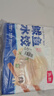 頭廚鲅魚(yú)水餃480g*2袋共48只速凍蒸煎餃子早餐夜宵 海鮮餃子速食 曬單實(shí)拍圖