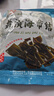 鮮海帶 鹽漬海帶結 海帶扣 火鍋食材 海洋蔬菜 鹽漬鮮海帶結250g 曬單實(shí)拍圖