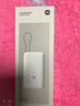 小米（MI）【3C認證】小米自帶線(xiàn)充電寶 20000 22.5W 淺灰 可上飛機/火車(chē)多彩便攜  iPhone安卓可用 曬單實(shí)拍圖