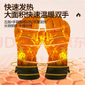 夢(mèng)多福 電加熱手套 冬季保暖騎行發(fā)熱手套充電加熱保暖手套暖手滑雪手套 【一對裝】黑騎士+三檔可調 循環(huán)發(fā)熱手套 曬單實(shí)拍圖
