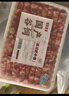 牛鮮尊【PLUS補貼爆款】國產(chǎn)黃牛牛肉卷2斤 原切谷飼肥牛卷涮火鍋食材 曬單實(shí)拍圖