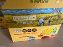 爺爺的農場(chǎng)有機朝陽(yáng)黃小米350g*3寶寶營(yíng)養輔食谷物雜糧兒童早餐粥 熱門(mén)商品 曬單實(shí)拍圖