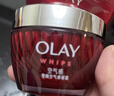 玉蘭油（OLAY）大紅瓶面霜50g抗皺緊致抗衰老女士保濕面霜生日禮物送女友 曬單實(shí)拍圖