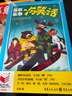 【2冊】361°腦筋急轉彎+最新最潮冷笑話(huà)兒童思維訓練書(shū)益智搞笑游戲書(shū)培養孩子的想象力爆笑互動(dòng)  曬單實(shí)拍圖