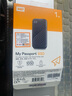 西部數據（WD）1TB NVMe 移動(dòng)固態(tài)硬盤(pán)（PSSD）My Passport隨行SSD type-c接口 1050MB/s 手機直連筆記本兩用外接 曬單實(shí)拍圖