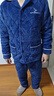 秋鹿睡衣男防靜電聚暖夾棉三層加厚保暖家居服套裝新款 寶石藍 XL  曬單實(shí)拍圖