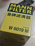 曼牌濾清器（MANNFILTER）機濾機油濾芯格濾清器過(guò)濾網(wǎng)發(fā)動(dòng)機保養專(zhuān)用汽車(chē)配件 W6019M 斯巴魯XV 12-21款 2.0L 曬單實(shí)拍圖