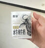 百菲酪4.2g優(yōu)質(zhì)乳蛋白醇菲水牛純牛奶200ml*10盒廣西水牛奶兒童奶早餐奶 【一箱】4.2g醇菲水牛純牛奶200ml*10盒 曬單實(shí)拍圖
