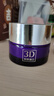 水密碼3D膠原彈潤緊致眼霜20g淡紋緊致眼周抗皺滋潤保濕改善魚(yú)尾紋 曬單實(shí)拍圖