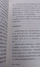 自營(yíng)包郵 人性的深淵：吳謝宇案  關(guān)于吳謝宇案的深度紀實(shí)類(lèi)作品 凝視黑暗 而不被黑暗帶走 穿透案件表面 直抵社會(huì )與人心 曬單實(shí)拍圖