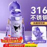 米小舒兒童保溫杯3-6-12歲水壺學(xué)生上學(xué)專(zhuān)用庫洛米316女童幼兒園水杯子 曬單實(shí)拍圖