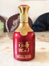 五糧液股份 福喜迎門(mén) 紅福 濃香型白酒52度 500ml*2瓶 禮盒裝 送禮宴飲 曬單實(shí)拍圖