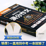 最新初中生優(yōu)秀作文精選大全 常寫(xiě)?？颊n堂考場(chǎng)中考作文培優(yōu)提升 方洲新概念，暢銷(xiāo)20余年作文品牌 曬單實(shí)拍圖