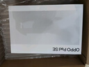 OPPO Pad SE 11英寸高清大屏平板電腦  8GB+128GB 夜幕藍(lán) 辦公游戲娛樂(lè)學(xué)習(xí)平板 曬單實(shí)拍圖