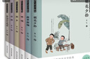 魯迅兒童文學(xué)精選(全6冊)朝花夕拾+魯迅雜文選讀+故事新編+故鄉+彷徨+吶喊 小學(xué)生課外閱讀暢銷(xiāo)書(shū) 曬單實(shí)拍圖