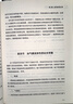 現象 杉本博司 日本攝影家杉本博司攝影隨筆 陰翳禮贊 直到長(cháng)出青苔 理想國正版圖書(shū) 曬單實(shí)拍圖