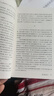 此時(shí)眾生 蔣勛至美生活周記 在四季流轉中發(fā)現生命之美 美的沉思 吳哥之美 少年臺灣 中國現當代隨筆文 曬單實(shí)拍圖