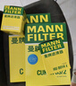 曼牌（MANNFILTER）空調濾清器空調濾芯CUK2733/2沃爾沃S80S60LXC60攬勝極光發(fā)現神行 曬單實(shí)拍圖